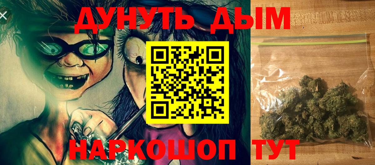 Каннабис гибрид  Бошки Шишки планчик  МАРИХУАНА SATIVA & INDICA  Куйбышев  Бошки Шишки гибрид 